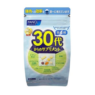 fancl男性维生素