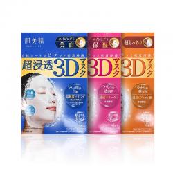 3D面膜