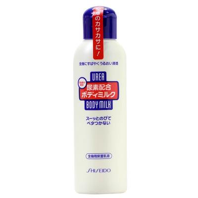 资生堂尿素身体乳