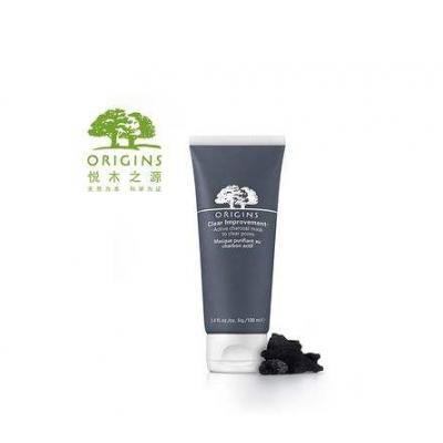 新款悦木之源泥娃娃面膜