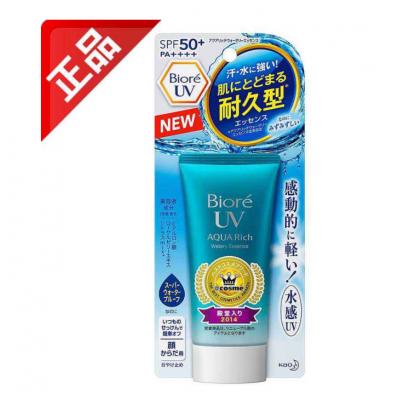 本土20年新版碧柔防晒霜