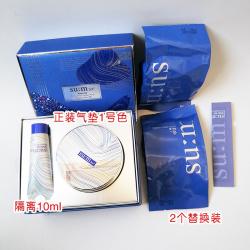 呼吸限量气垫套盒