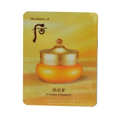 后拱辰享卸妆小样