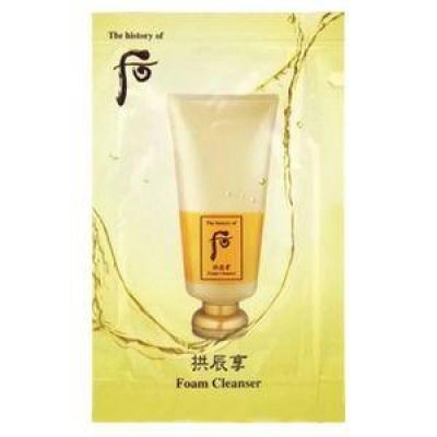 后拱辰享洁面小样