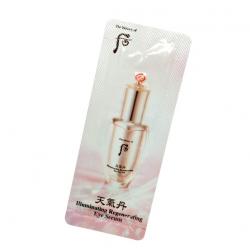 后天气丹眼部精华小样