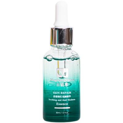 百植萃小绿瓶精华30ml