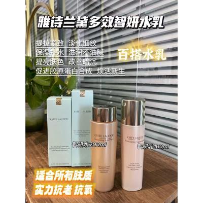 雅诗兰黛智妍水乳