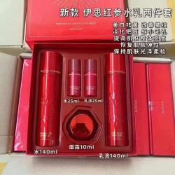 伊思红参水乳带红面霜 套盒