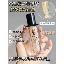 YSL圣罗兰夜皇后精华30ml