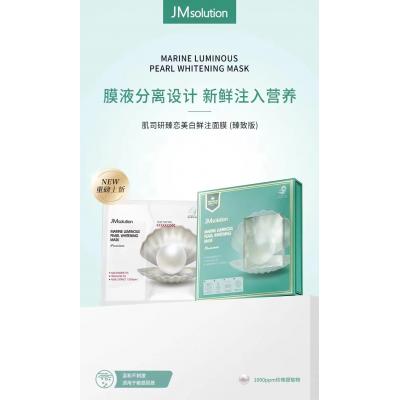 JM珍珠新版5片装