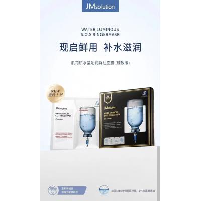 JM急救新版5片装