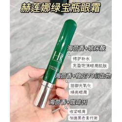 HR赫莲娜眼霜新版