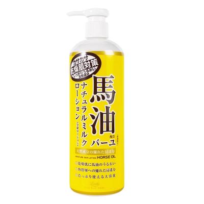 马油身体乳