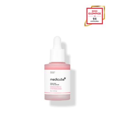 Medicube PDRN粉色肽安瓶