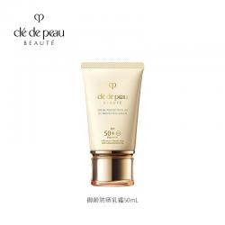 CPB防晒50ml 新版